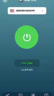 iWar VPN - سریع و قدرتمند screenshot 4