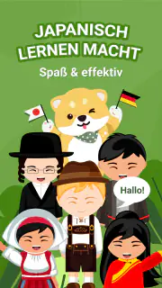 Japanisch lernen: HeyJapan screenshot 1