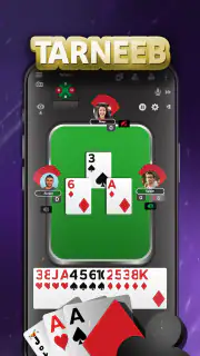 Jawaker Hand, Trix & Pool screenshot 7