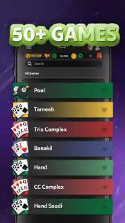 Jawaker Hand, Trix & Pool screenshot 8