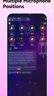 Junko - Voice Chat Room screenshot 3