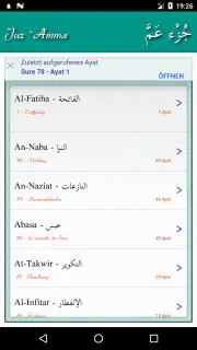 Juz Amma (Suren des Koran) screenshot 1