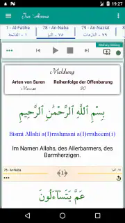 Juz Amma (Suren des Koran) screenshot 2