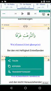 Juz Amma (Suren des Koran) screenshot 4
