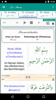 Juz Amma (Suren des Koran) screenshot 5