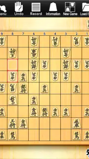 Kanazawa Shogi Lite (Japanese  screenshot 1
