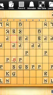 Kanazawa Shogi Lite (Japanese  screenshot 8