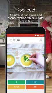 Kochbuch Rezepte screenshot 3