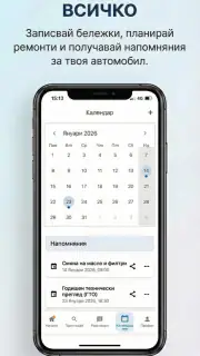 KolataTi screenshot 3
