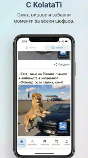KolataTi screenshot 4