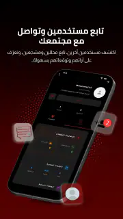 Koora Live - مباريات اليوم screenshot 7
