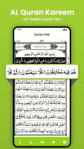 Al Quran:Heiliger Koran ofline screenshot