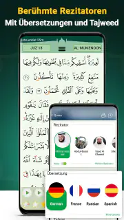 Kuran Majeed - القران الكريم screenshot 3