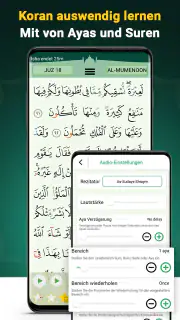 Kuran Majeed - القران الكريم screenshot 5