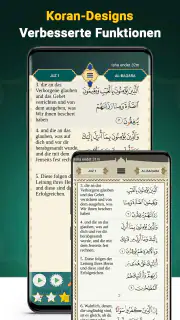 Kuran Majeed - القران الكريم screenshot 7