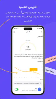 Labayh - لبيه screenshot 4
