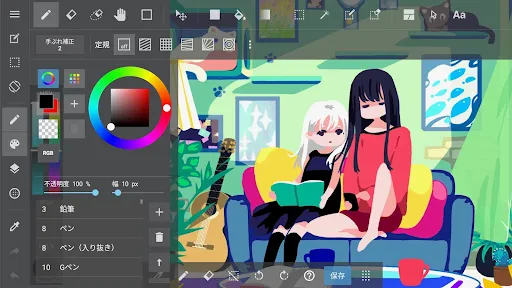 MediBang Paint - Zeichnen screenshot