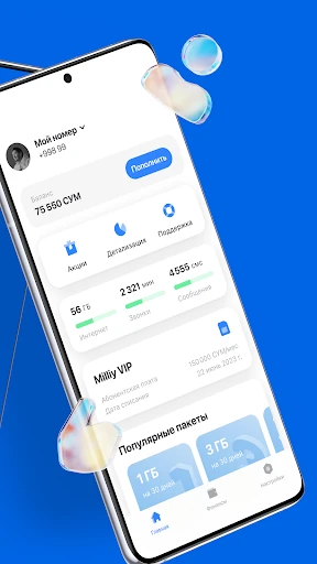 My Uztelecom screenshot