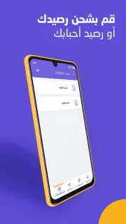 MyCashi | ماي كاشي screenshot 3