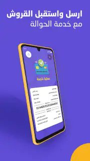 MyCashi | ماي كاشي screenshot 4