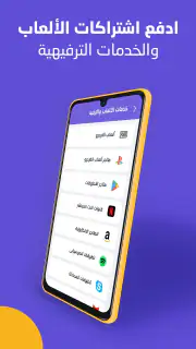 MyCashi | ماي كاشي screenshot 5