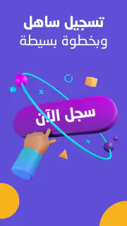 MyCashi | ماي كاشي screenshot 7