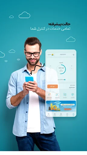 MyMCI screenshot
