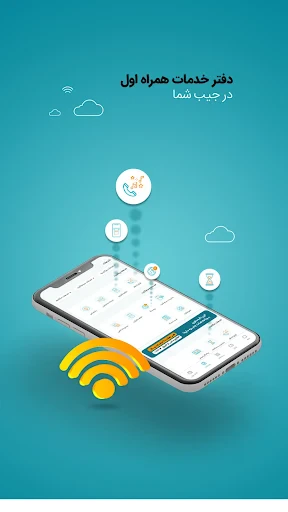MyMCI screenshot