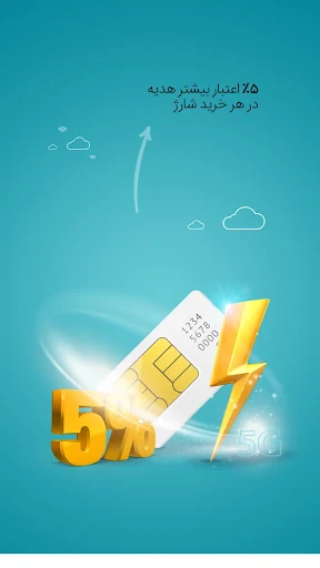 MyMCI screenshot