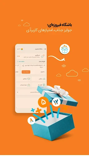 MyMCI screenshot