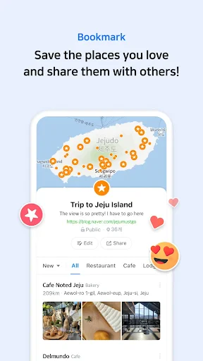 NAVER Map, Navigation screenshot