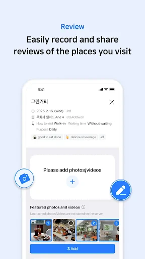 NAVER Map, Navigation screenshot