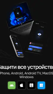 OKO VPN - бесплатный ВПН screenshot 5