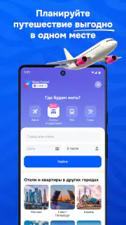 OZON: товары, одежда, билеты screenshot 5