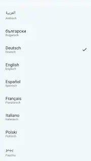 PCA Kantine screenshot 8