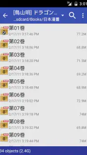 Perfect Viewer screenshot 7