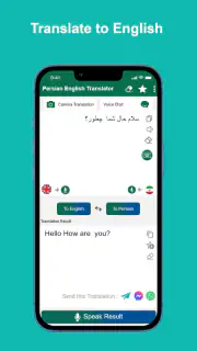 Persian-English Translator screenshot 2