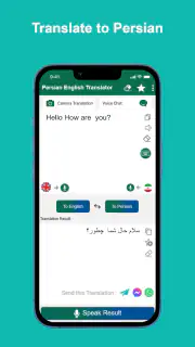 Persian-English Translator screenshot 3