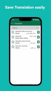 Persian-English Translator screenshot 4