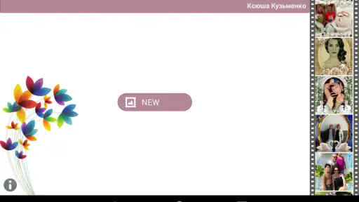 Photofram.es Flowers screenshot 8