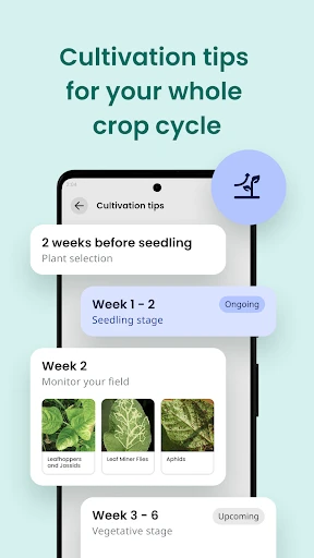 Plantix - your crop doctor screenshot