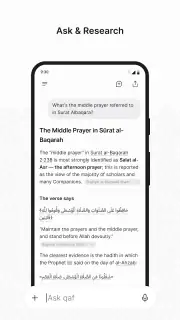 Qaf: Islamic AI screenshot 2