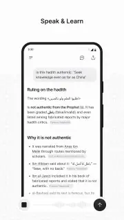 Qaf: Islamic AI screenshot 4