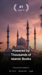 Qaf: Islamic AI screenshot 6