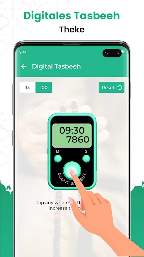 Quran Majeed: القران الكريم screenshot