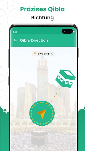 Quran Majeed: القران الكريم screenshot