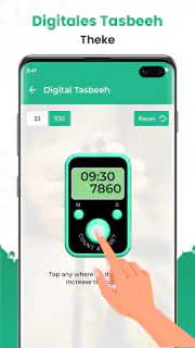 Quran Majeed: القران الكريم screenshot 5