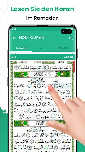 Quran Majeed: القران الكريم screenshot