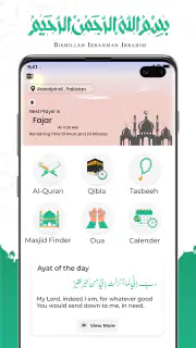 Quran Majeed: القران الكريم screenshot 8