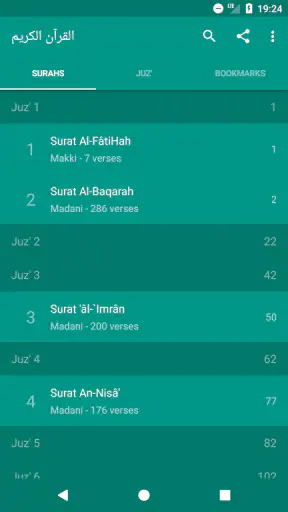 Read Listen Quran قرآن تجويد screenshot